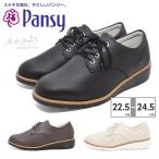 パンジー pansy スニーカー レディース FD101 フェ・デ・フルール fee des fleurs 3E シンプル 軽量ソール 抗菌