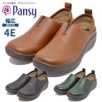 パンジー pansy サボ レディース パンジーハーツ PS1520 hearts サンダル スリッポン 4E ゆったり幅 2WAY