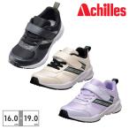 瞬足 ワイド 3E アキレス ULTRA WIDE スニーカー キッズ LC 814 Achilles ベルクロ マジックテープ