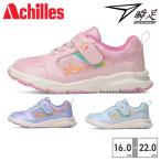 瞬足 アキレス タテノチカラ 女の子 スニーカー キッズ LC 827 Achilles ジュニア 2E ベルクロ リボン ハート