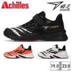 瞬足 スニーカー キッズ 子供靴 ア�