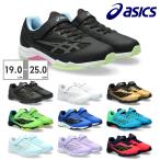 アシックス asics レーザービーム スニーカー LAZERBEAM キッズ 子供靴 1154A232