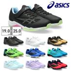 ショッピングアシックス アシックス asics レーザービーム スニーカー LAZERBEAM キッズ 子供靴 1154A160 001 002 100 200 300 400 401 402 500 700