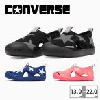 コンバース キッズ スター サンダル 3SD362 converse KID'S CVSTAR SANDAL ウォーターシューズ ベビー ジュニア