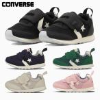 コンバース スニーカー キッズ 7SE495 7SE497 7SE796 converse BABY RS ベルクロ ベビー