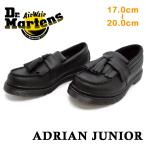 ドクターマーチン 正規品 キッズ ジュニア 子供靴 Dr.Martens ADRIAN JUNIOR エイドリアン ジュニア スリッポン ローファー 25157001