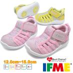 イフミー サンダル IFME ベビー キッズ SANDALS アクアシューズ ウォーターシューズ 20-1307