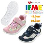 イフミー IFME スニーカー キッズ ジュニア LIGHT イフミーライト 20-1808