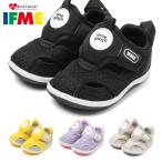 IFME イフミー サンダル キッズ patto 両ベルトウォーター 20-5304 2025春夏 ベビー サマーシューズ アクアシューズ