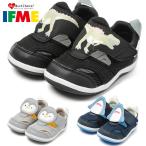 IFME イフミー サンダル キッズ PARK B アニマルウォーター 20-5306 2025春夏 ベビー サマーシューズ ウォーターシューズ
