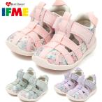 IFME イフミー サンダル キッズ CALIN 水彩花柄ウォーター 20-5336 2025春夏 ベビー サマーシューズ ウォーターシューズ