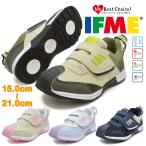 Yahoo! Yahoo!ショッピング(ヤフー ショッピング)イフミー IFME 靴 子供靴 HUGインソール搭載 キッズ スニーカー 30-2311 302311