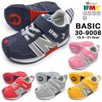 Yahoo! Yahoo!ショッピング(ヤフー ショッピング)イフミー IFME 子供靴 キッズ スニーカー 30-9008 BASIC ベーシック マジックテープ