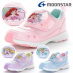 ショッピングディズニー プリンセス moonstar スニーカー キッズ DN C1336 ムーンスター ディズニープリンセス アリエル シンデレラ ラプンツェル