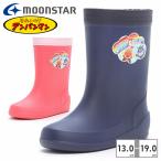ショッピングレインブーツ キッズ moonstar レインブーツ キッズ 子供靴 ロンプC66アンパンマン ムーンスター