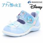 ムーンスターサンダルキッズ子供靴アナと雪の女王DNC1372moonsta...