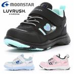 moonstar スニーカー キッズ ラブラッシュ LV 1204 ムーンスター LUVLUSH ジュニア 軽量 パワーバネ 水色界隈 天使界隈