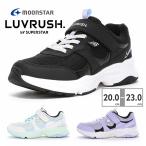 moonstar スニーカー キッズ LV 1210 ムーンスター LUVLUSH 2E ジュニア ベルクロ 軽量 スーパースター