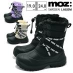 モズ:スウェーデン ローゴン スノーシューズ キッズ 7414 MOZ:SWEDEN LAGOM 2025秋冬