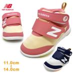 ファーストシューズ ニューバランス セール キッズ ベビー new balance FS223H BI CI