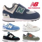 ニューバランス スニーカー キッズ NW574 new balance ベビーシューズ ファーストシューズ ベルクロ スエード メッシュ