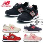ニューバランス キッズ スニーカー 313の人気商品 通販 価格比較 価格 Com