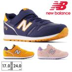 ニューバランス スニーカー キッズ YV373 XE2 XH2 XK2 new balance ベルクロ ジュニア