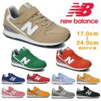 ニューバランス 子供靴 996 スニーカー キッズ YV996 new balance