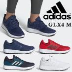 adidas アディダス セール 45%OFF 送料無料 スニーカーメンズ レディース GLX4 ギャラクシー