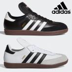 アディダス スニーカー メンズ レディース サンバ クラシック 034563 772109 adidas SAMBA CLASSIC