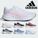 アディダス ランニング レディース ギャラクシー7 ID8762 ID8766 ID8767 JS0587 adidas GALAXY 7 W ランニング