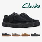clarks モカシン メンズ トーヒルロー 26172019 26173471 26179708 26180121 26181385 クラークス Torhill Lo ワラビー 厚底 爆買