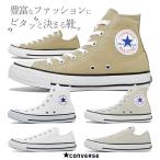 ショッピングconverse コンバース キャンバス オールスター カラーズ スニーカー レディース メンズ ハイカット ローカット ベージュ ホワイト ライトグレー converse