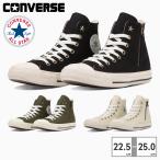 ショッピングオールスター コンバース スニーカー メンズ レディース オールスター AG Z ハイカット 1SD867 1SD868 1SD869 converse ALL