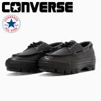ショッピングコンバース コンバース スニーカー メンズ レディース オールスター チャンク MS OX 31316770 converse ALL STAR CHUNK