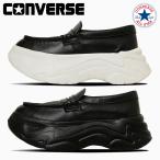 ショッピングコンバース コンバース ローファー メンズ レディース オールスター シティハイク 31315810 31315811 converse ALL STAR