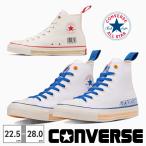 コンバース スニーカー メンズ レディース オールスター(R) カップヌードル ハイカット 1SD271 1SD270 converse ALL STAR (R) CUPNOODLE HI 日清食品