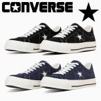 コンバース スニーカー メンズ レディース ワンスター スエード converse ONE STAR SUEDE