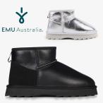 ショッピングemu EMU Australia ムートンブーツ レディース W13154 エミュ オーストラリア 2025秋冬 SHARKY MICRO TOWN