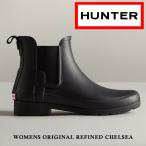 ハンター レインブーツ レディース WOMENS ORIGINAL REFINED CHELSEA オリジナル リファインド チェルシーブーツ 防水 HUNTER WFS2201RMA BLK