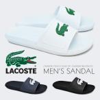 LACOSTE ラコステ  CMA0018 082/092/312  CROCO SLIDE 119 1 クロコ スライド  メンズ サンダル 海 川 プール