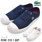 ラコステ LACOSTE CAM0147 メンズ RENE 218 1 QSP ル