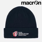 ラグビー ワールドカップ 2023 公式 感謝価格 macron  ワッフルビーニー  マクロン 国内正規品 RWC 2023 FRANCE フランス大会
