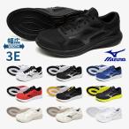 MIZUNO スニーカー メンズ レディース マキシマイザー27 K1GA2500 K1GA2502 ミズノ MAXIMIZER 27 ランニング