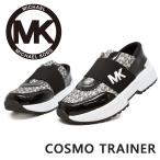 マイケルコース MICHAEL KORS スニーカー スリッポン MK COSMO TRAINER コスモ トレーナー MK100068