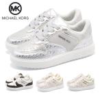 ショッピングマイケルコース MICHAEL KORS スニーカー MK01414100 MK01414270 マイケル・コース EMMET RUMI ローカット