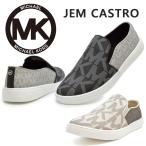 マイケルコース MICHAEL KORS 国内正規品 スニーカー スリッポン JEM CASTRO ジェム カストロ MK100094 MK100096