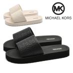 MICHAEL KORS サンダル MK01372001 MK01372270 マイケル・コース TEAGAN MERRICK シャワーサンダル