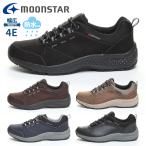 ショッピング防水 スニーカー moonstar スニーカー メンズ サプリスト SPLT M196 ムーンスター 幅広 4E 防水