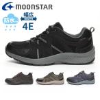 moonstar スニーカー メンズ サプリスト SPLT M195 ムーンスター 幅広4E 防水